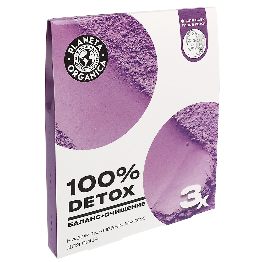 Подарочный набор женский PLANETA ORGANICA 100% DETOX:тканевые маски для лица,3шт х 30гр - #4