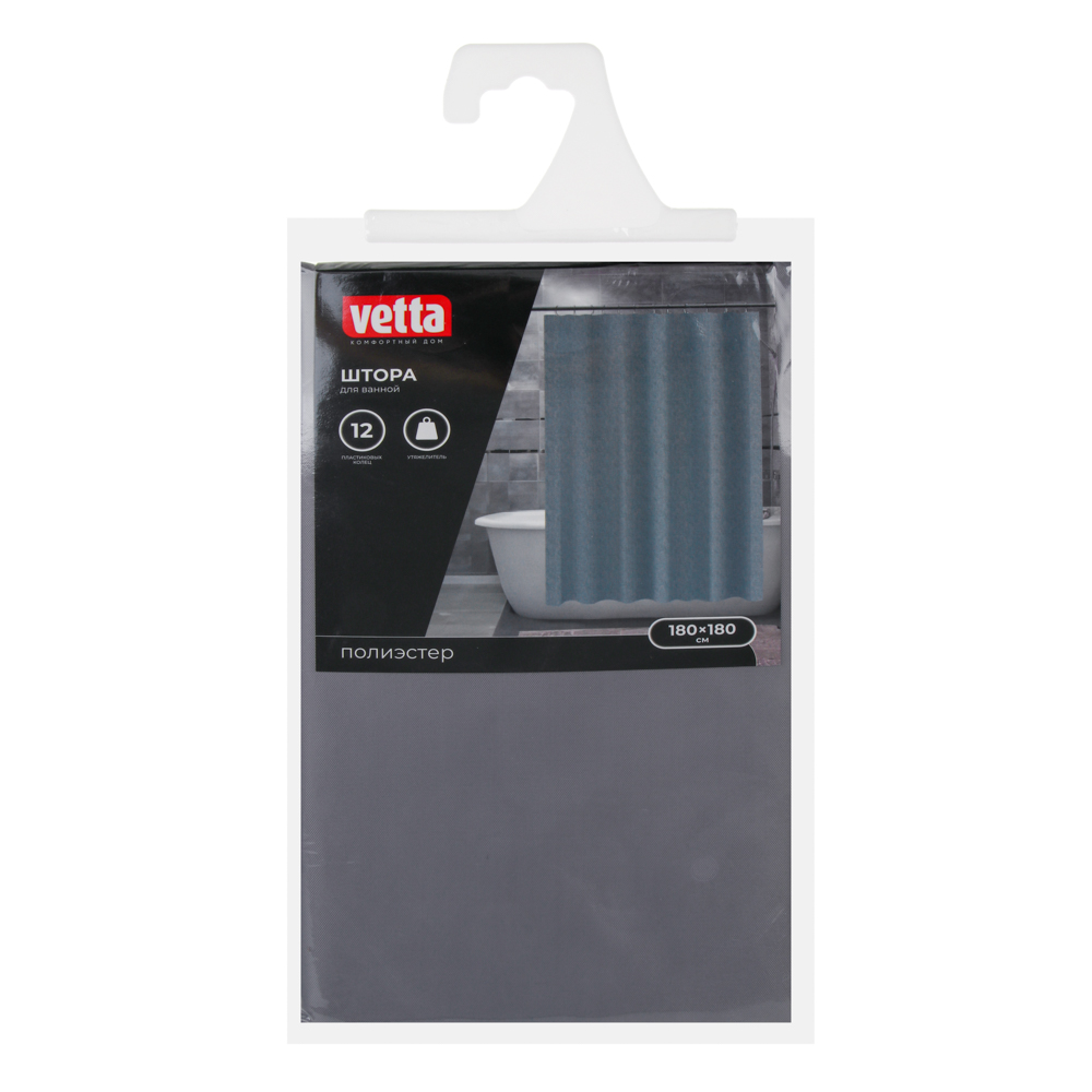 Шторка для ванной тм VETTA Ромбы, с утяжелителем, полиэстер 80 г/м2, 180x180 см, 3 цвета - #5