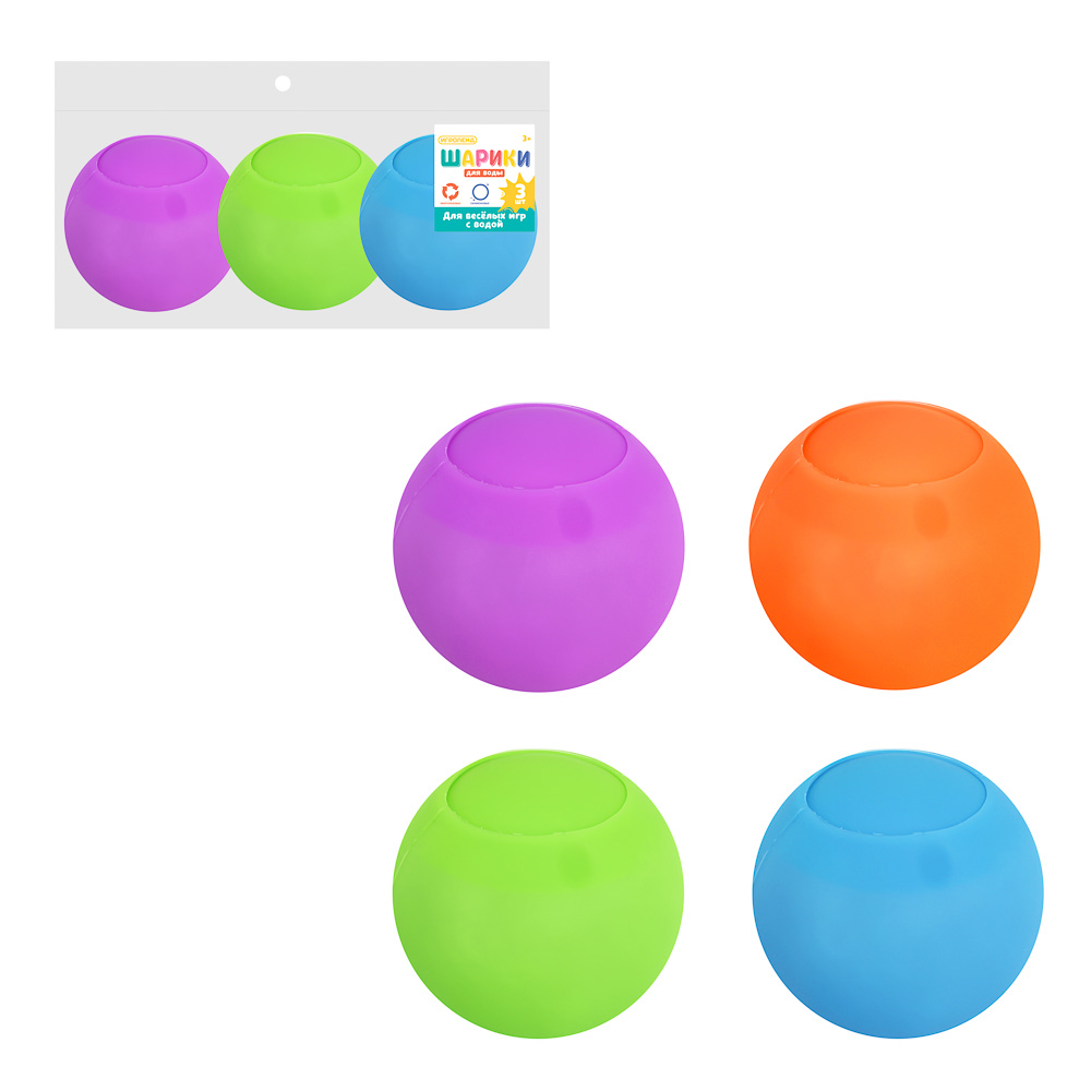 Антистресс шарики для воды ИгроЛенд, 3 цвета - #1