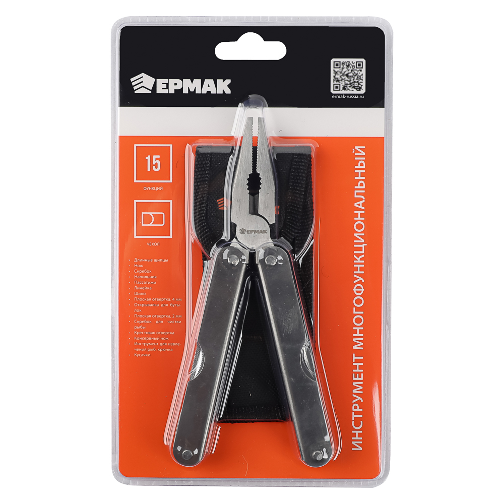 Инструмент многофункциональный тм ЕРМАК, 15 функций, 15см, нерж.сталь - #6