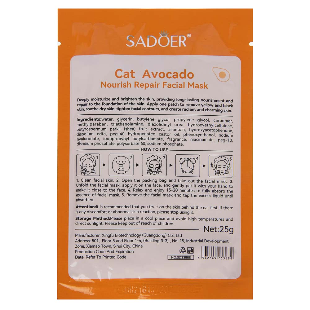 SADOER Маска тканевая питательная восстанавливающая, 25 гр, масло авокадо - #5