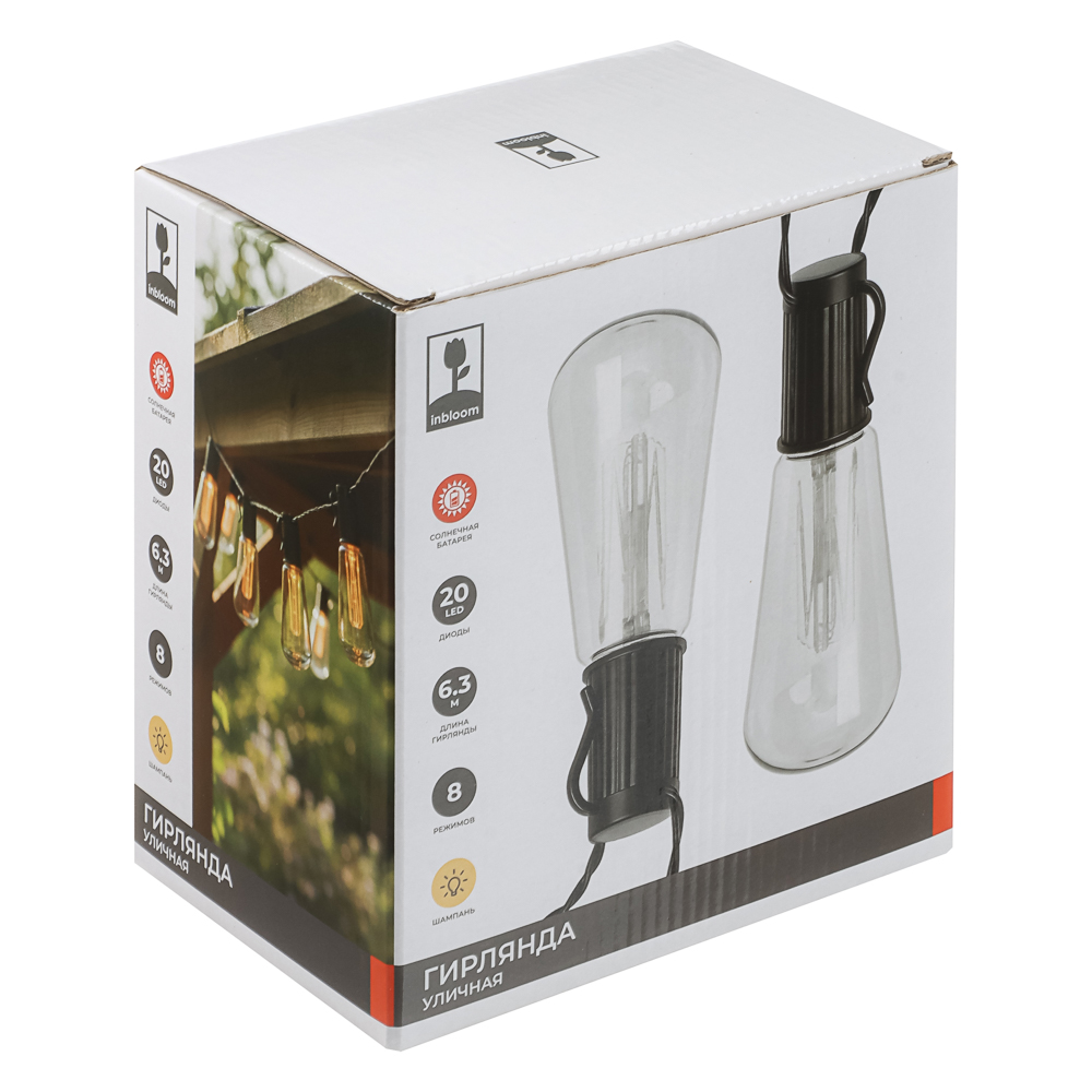 INBLOOM Гирлянда уличная на солн.батарее, 6.3м, 20LED, шампань, 8 реж, 1xAAA 600mAh, ABS, IP44 - #5