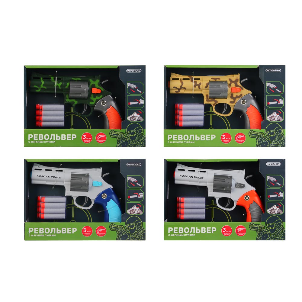 ИГРОЛЕНД Револьвер с мягкими пулями 8 шт, металл, ABS, 27,5x4,8x18,5см, 4 дизайна - #3
