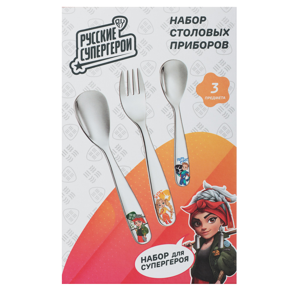 BY РУССКИЕ СУПЕРГЕРОИ Набор столовых приборов 3 пр, нерж.сталь - #10