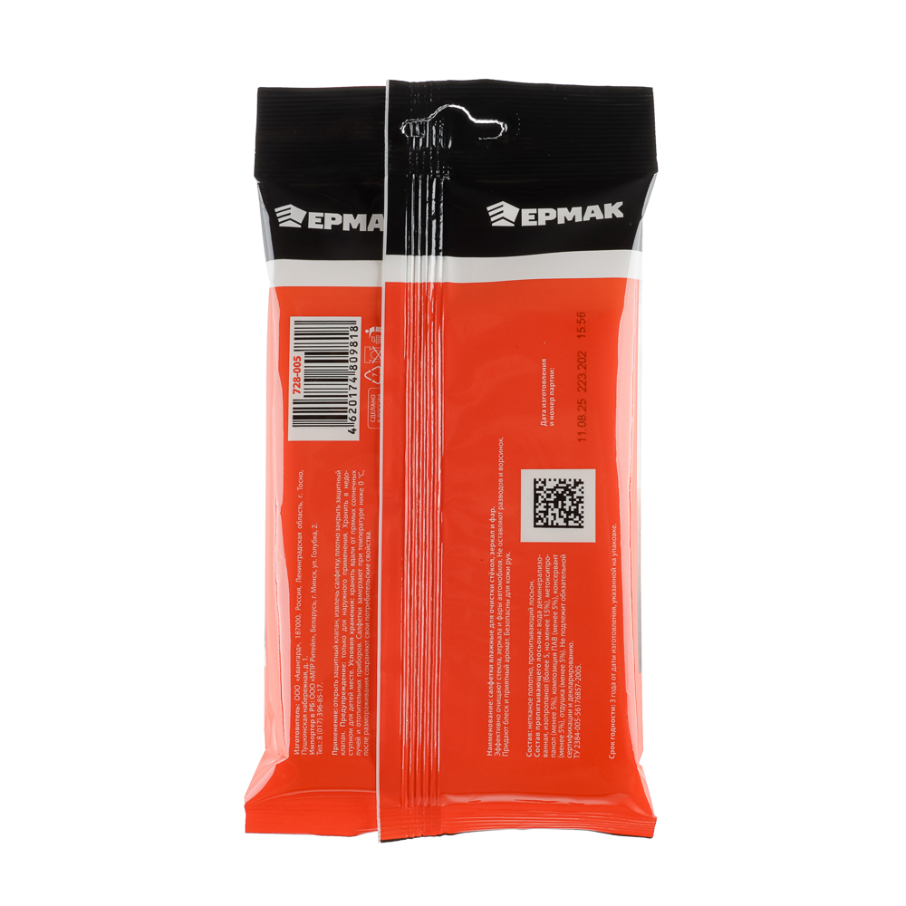 ЕРМАК Салфетки влажные 30шт, для стекол, зеркал и фар - #3