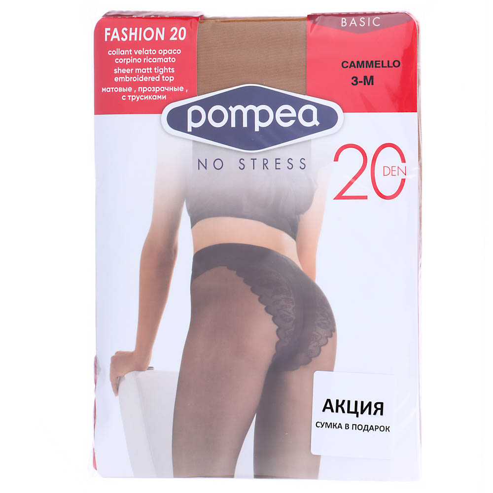 Набор колготок Pompea, 2 пары, 20 den - #5