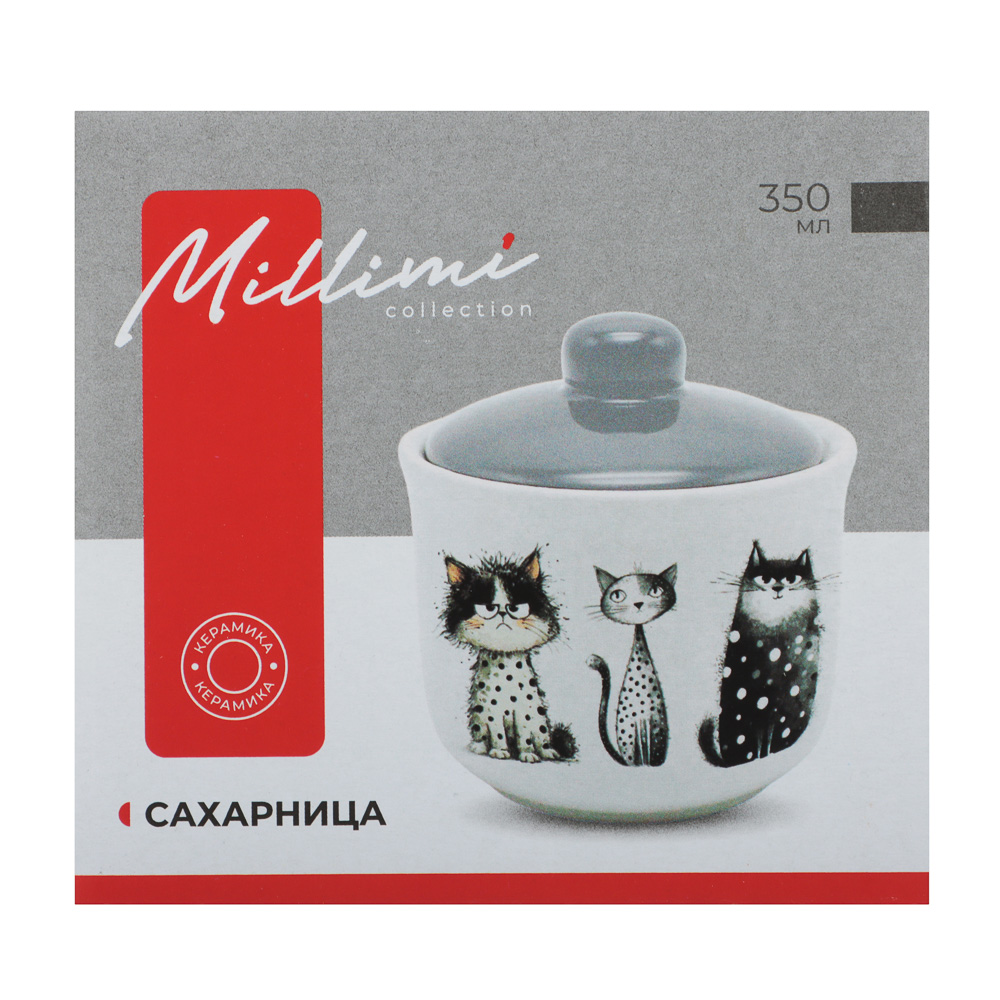 Сахарница тм MILLIMI, 350мл, Коты, керамика - #6