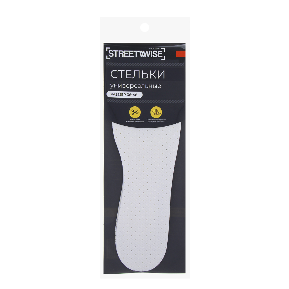 Cтельки универсальные тм STREETWISE, толщина 2,5 мм, латекс, п/э, р. 36-46 - #1