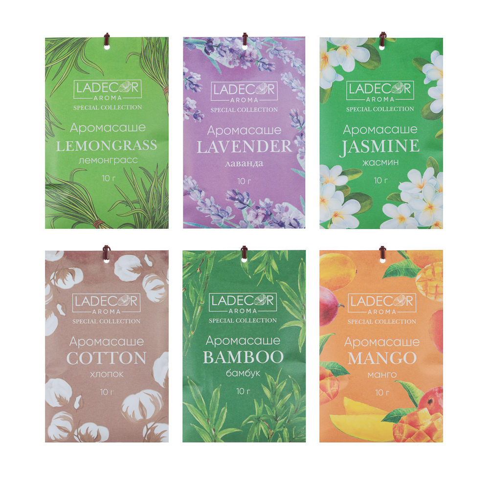 LADECOR Аромасаше 10гр, бамбук, хлопок, жасмин, лемонграсс, лаванда, манго - #1