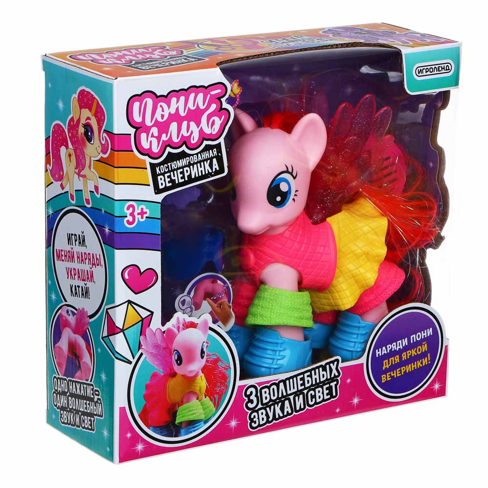 ИГРОЛЕНД Костюмированная вечеринка Пони-клуб, 19 предметов, ABS, PVC, 28х25х11,6 см - #3