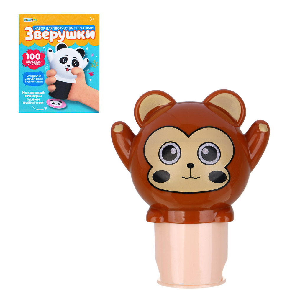 ХОББИХИТ Набор для творчества с печатями "Зверюшки", 9,5х7,5х6см, PP, 4 дизайна - #1