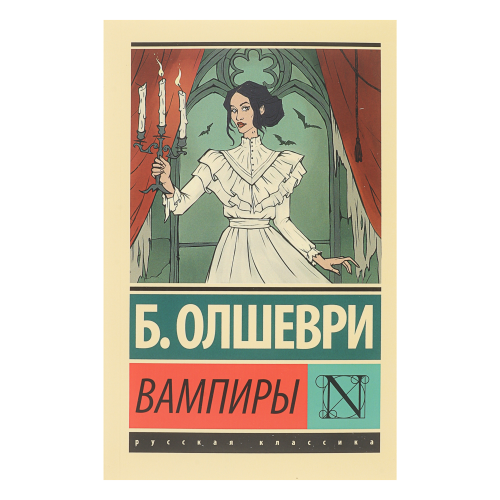 Книга "Фантастика, Фэнтези, Мистика", мягкий переплет, 256-356 стр., 5 дизайнов - #5