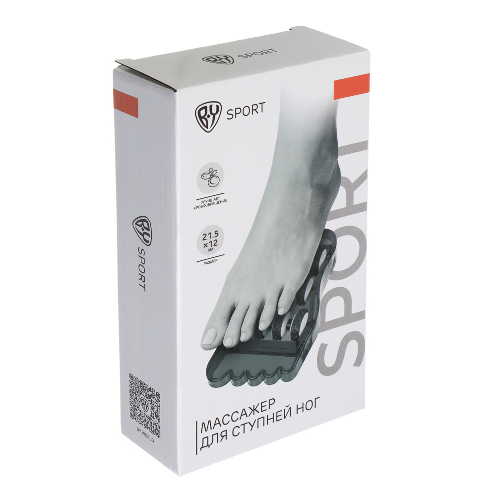 Массажер для ступней ног (улучшающий кровообращение) тм BY SPORT, 21,5x12см, пластик, 2 цвета - #8