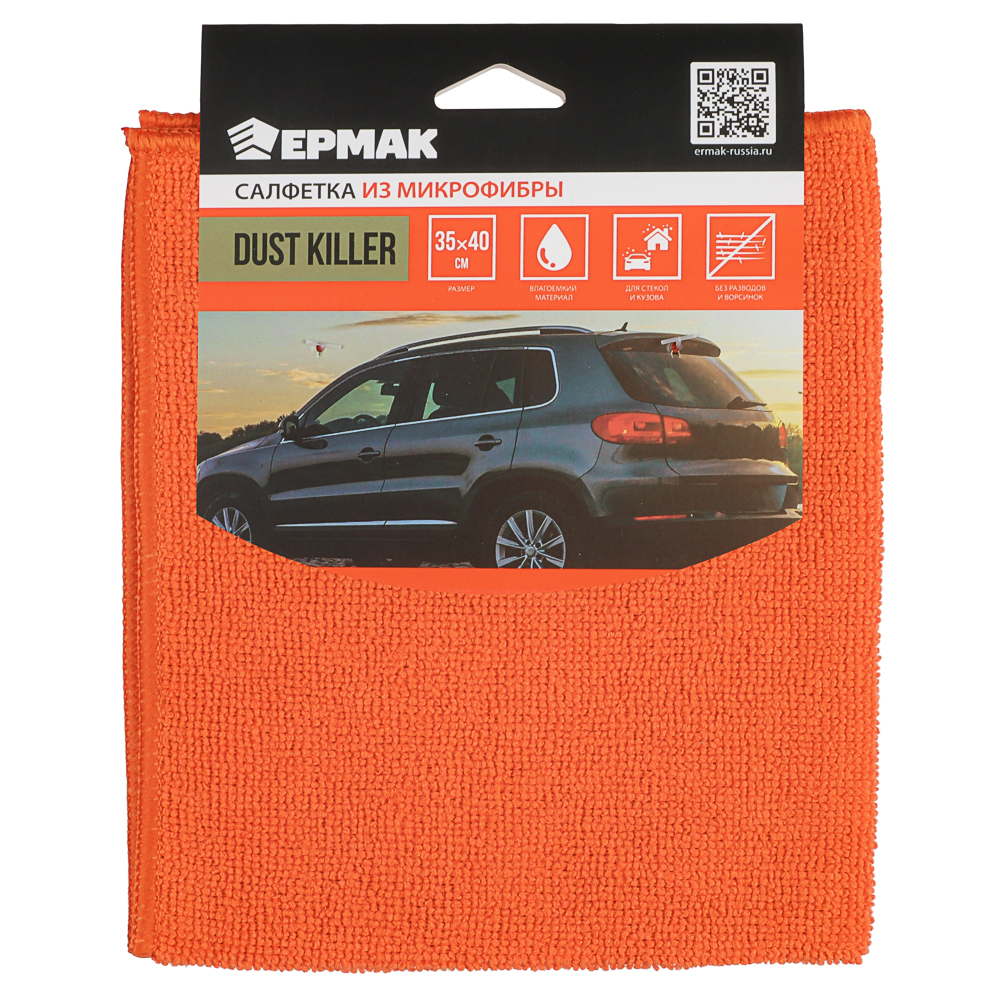 ЕРМАК Салфетка из микрофибры, 35х40см, Dustkiller - #7