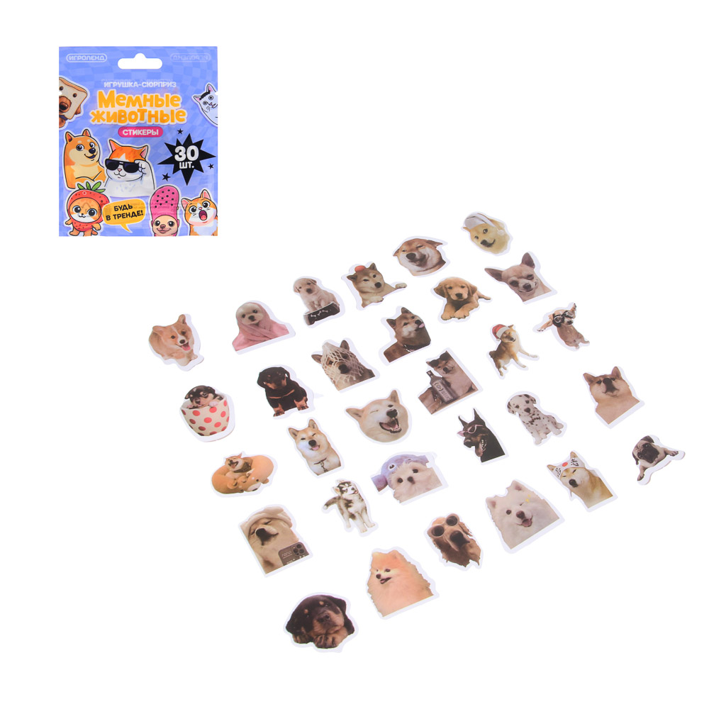 ИГРОЛЕНД Игрушка сюрприз "Мемные животные" стикеры 30штук, 9х11см - #1