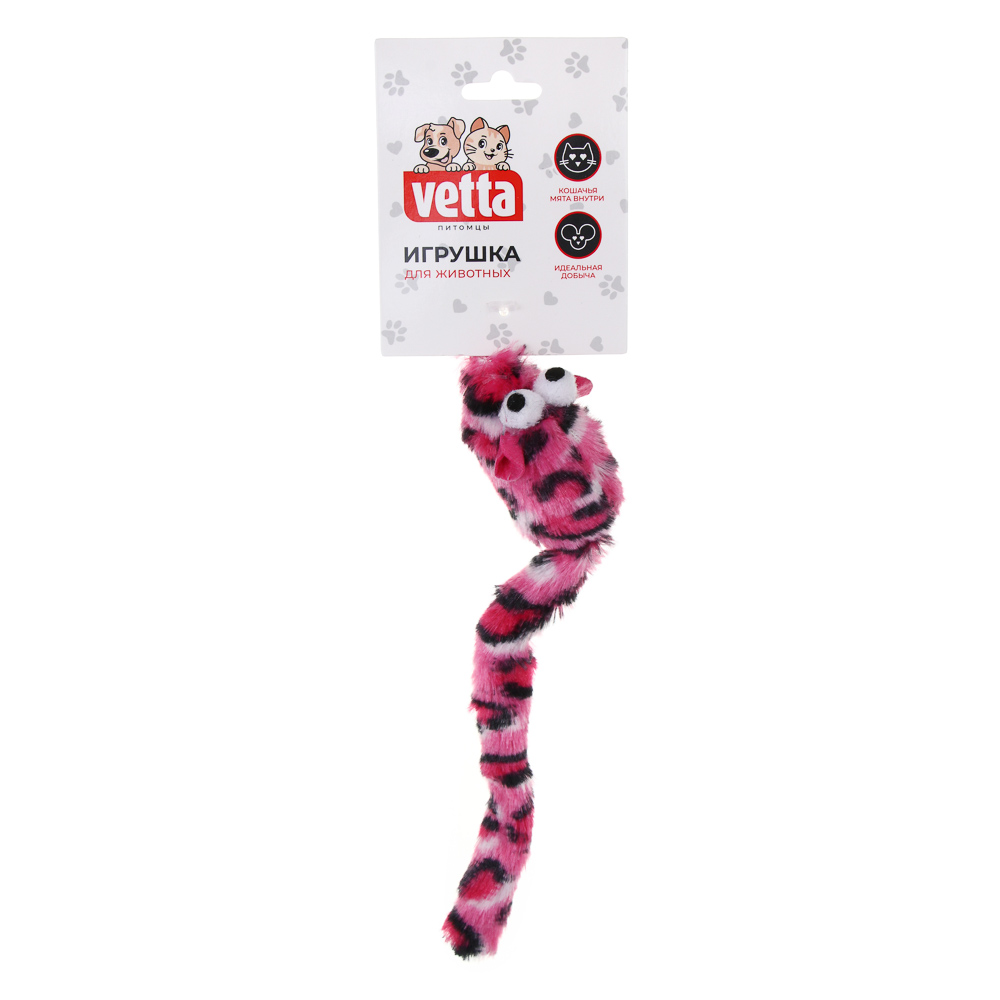 VETTA Игрушка для домашних животных, ПЭ, мята, 25,5 см - #5