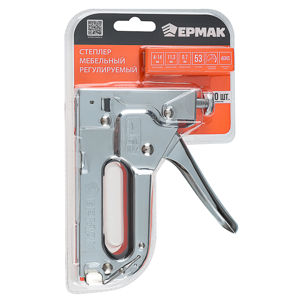 ЕРМАК Степлер мебельный регулируемый (4-14мм)х11,3мм - #3