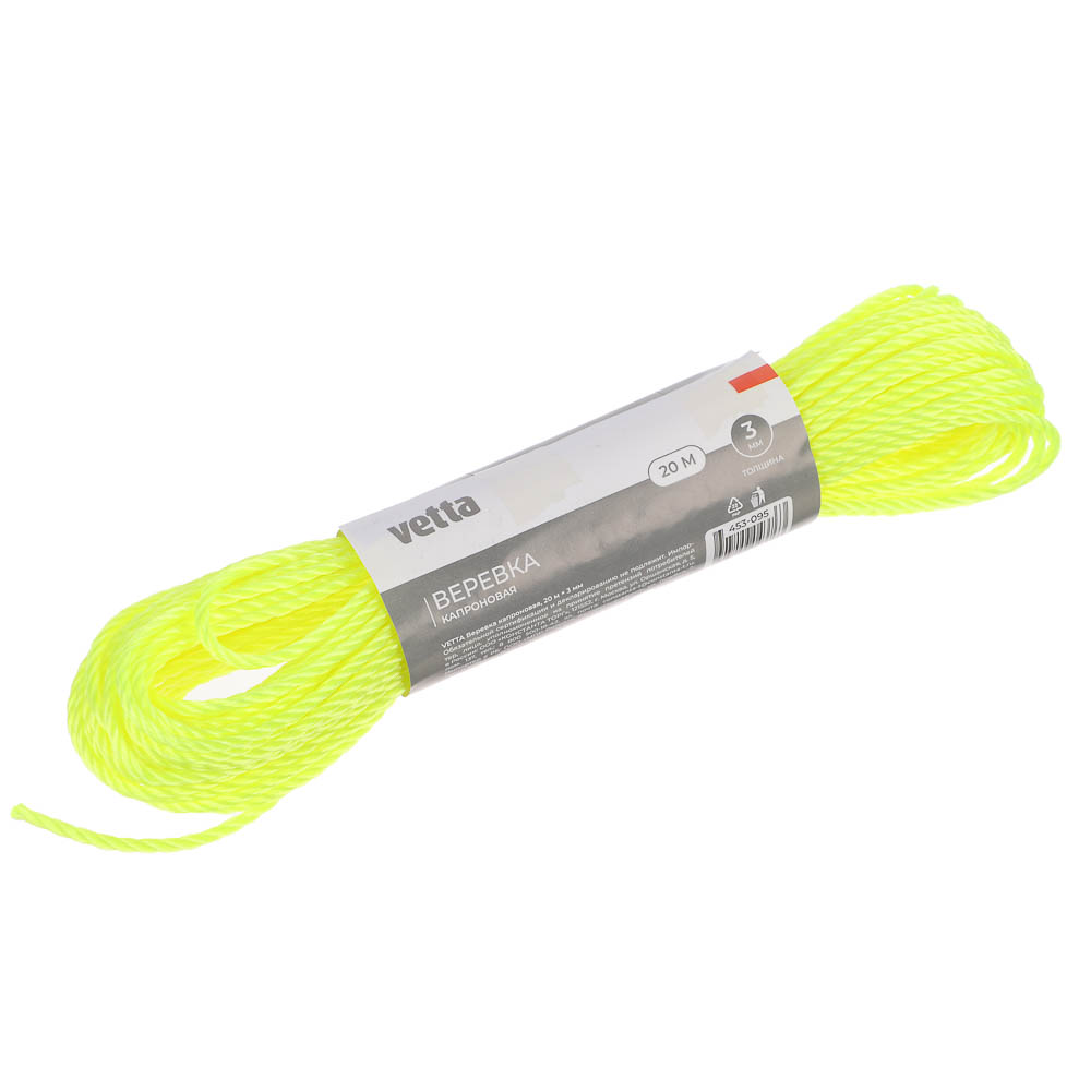 Веревка тм VETTA, капроновая, 20м x 3мм, 5 цветов - #4