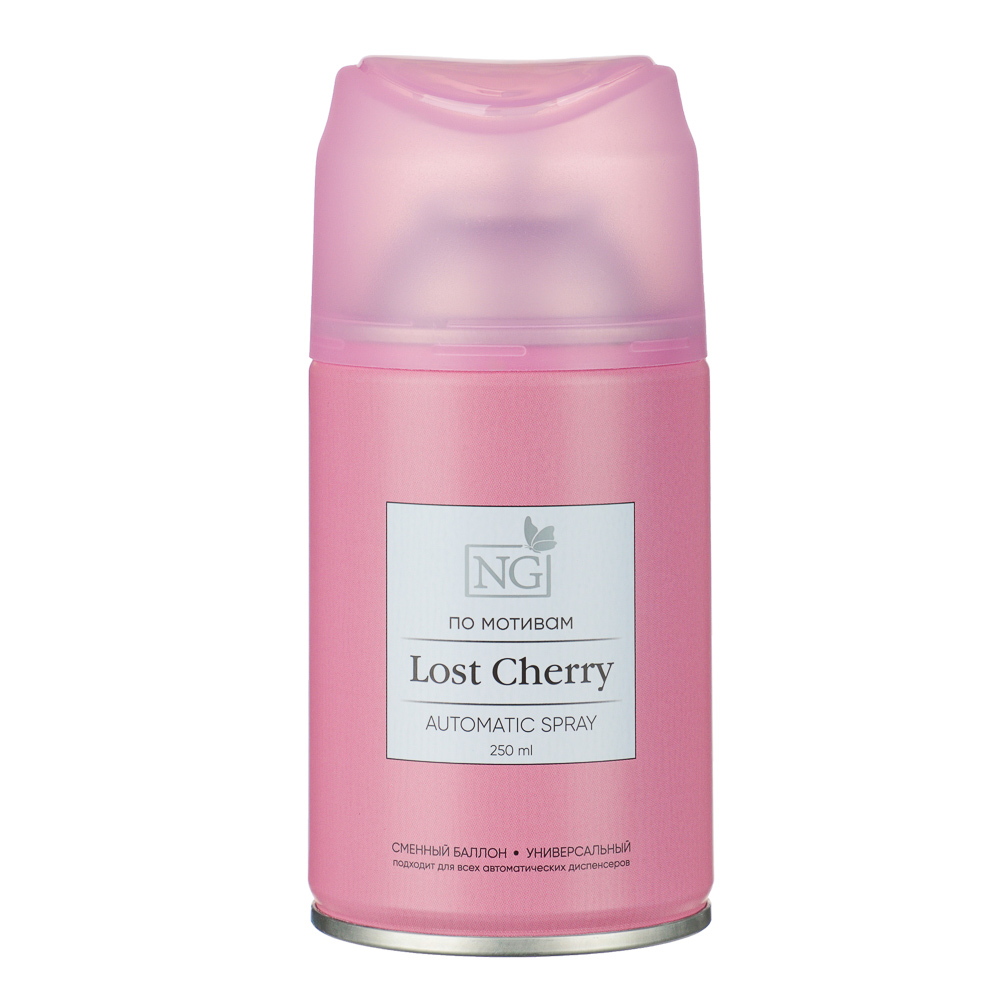 NEW GALAXY Освежитель воздуха Автоматик Home Perfume 250мл, Lost Cherry - #1