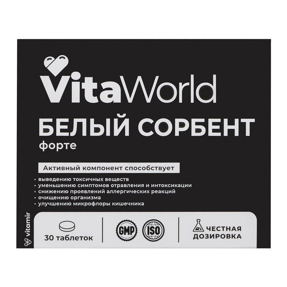 БАД Белый сорбент Форте Витамир Vitaworld, 30табл - #2