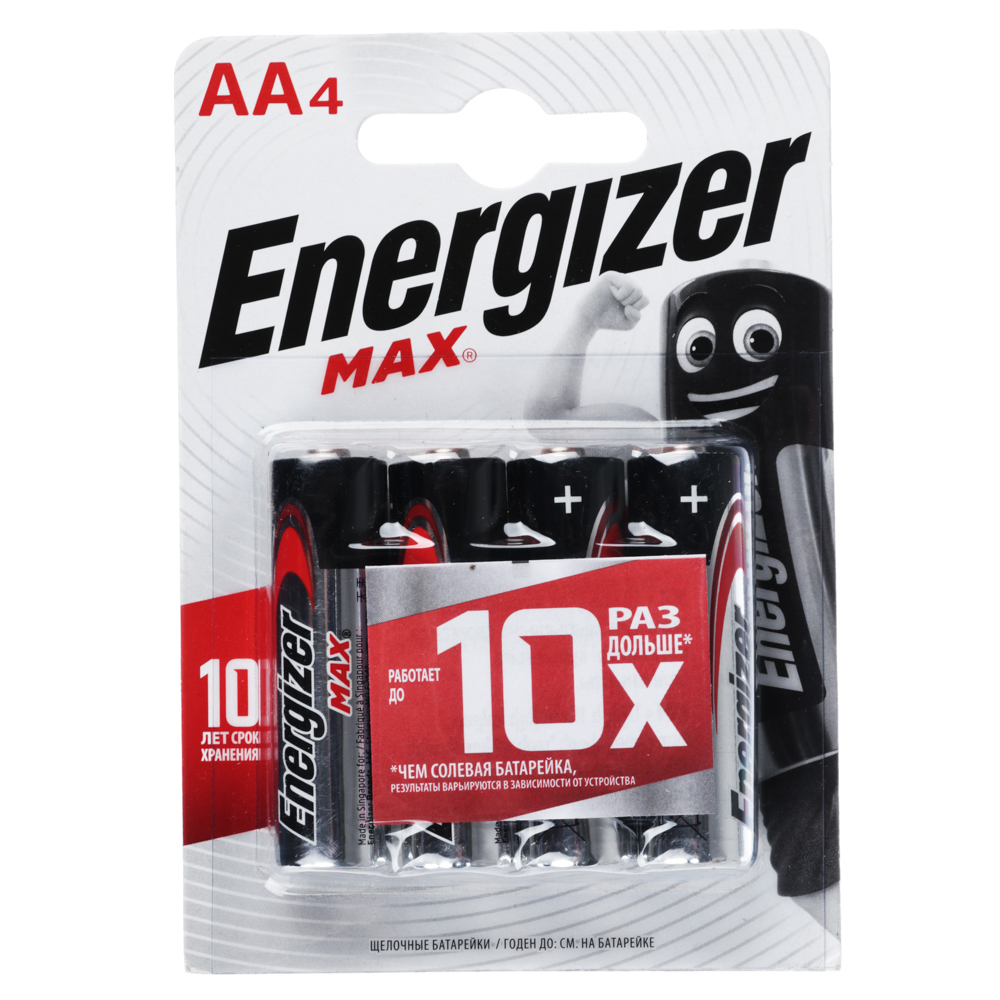 Батарейки, 4 шт, щелочная, тип АA (LR6), BL, Energizer MАХ "Alkaline" - #1
