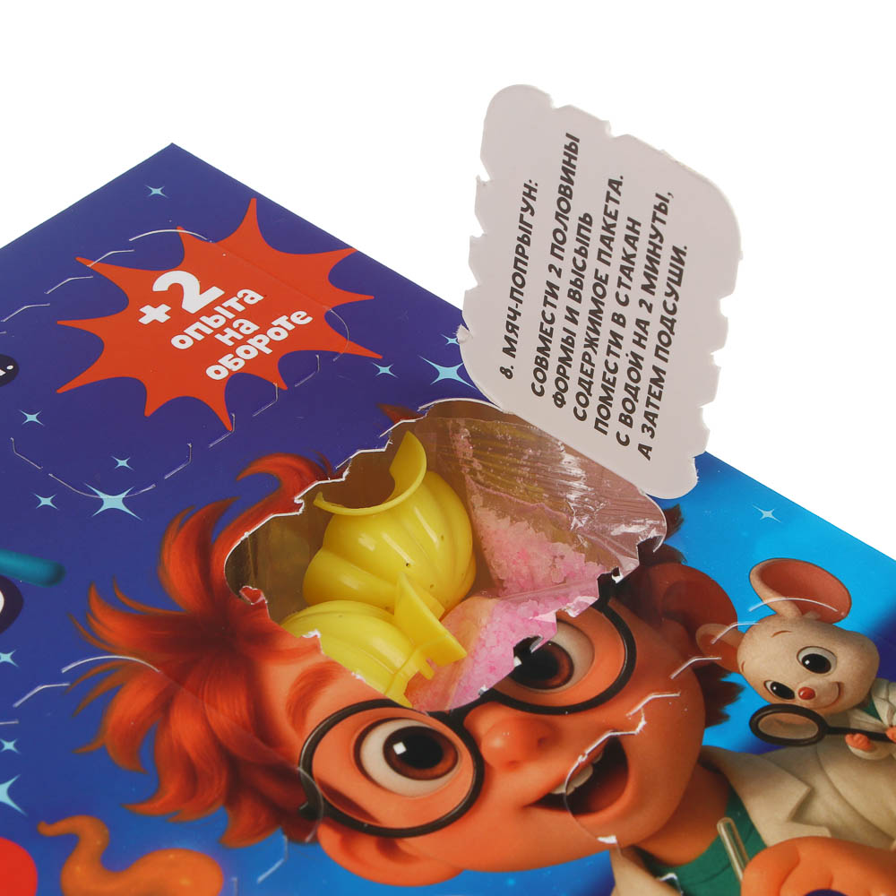 ХОББИХИТ Адвент календарь "Увлекательные опыты", TPR, PP, PVA, 30,2х19,8х5,2см - #5