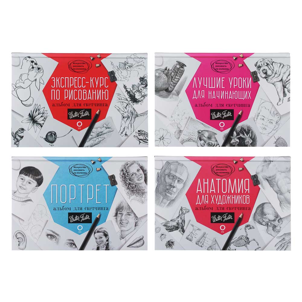 АСТ Книга "Искусство рисовать на коленке", бумага, 14,5х20см, 4 дизайна - #1