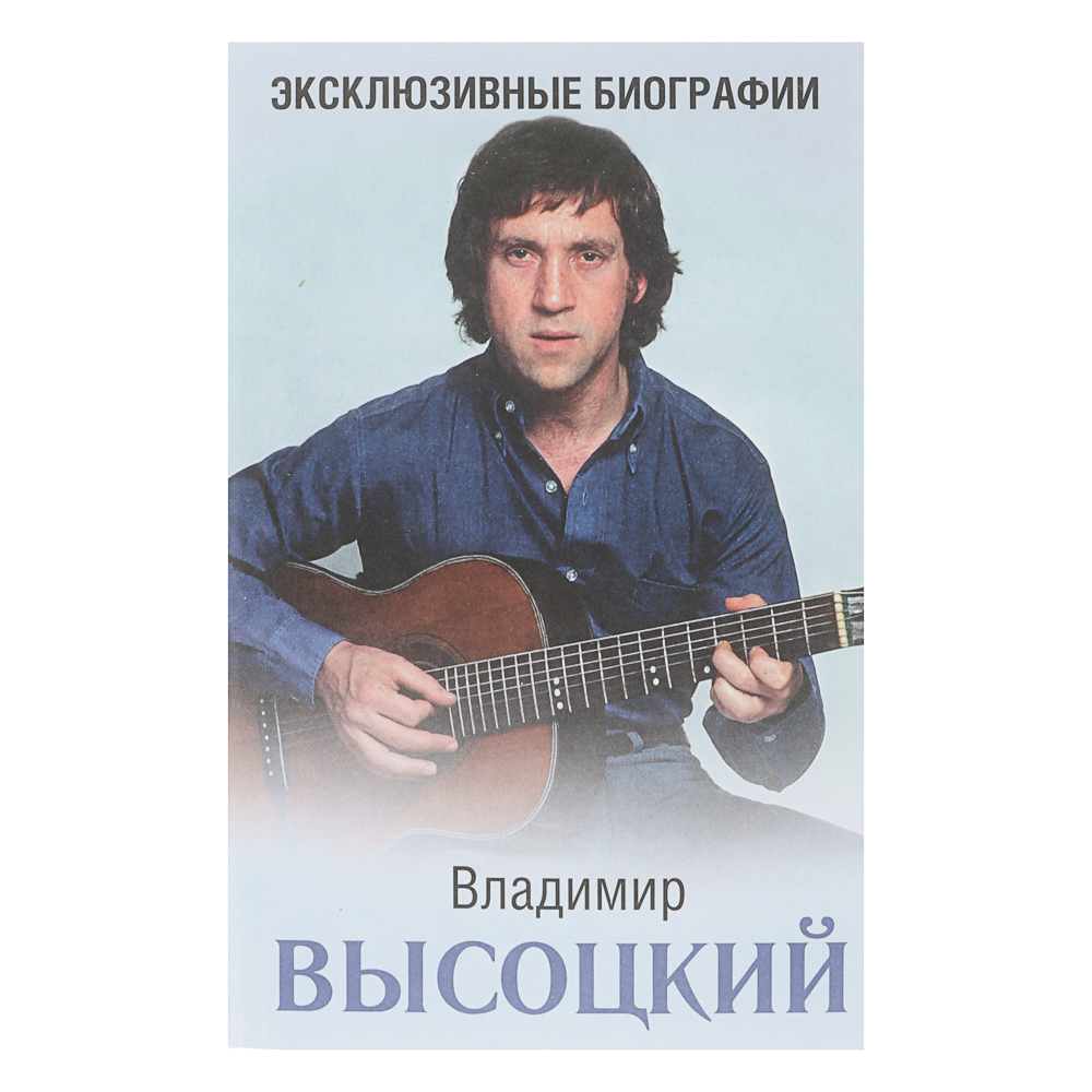 Книга "Биографии/Мемуары", мягкий переплет, 224-448 стр., 5 дизайнов - #5