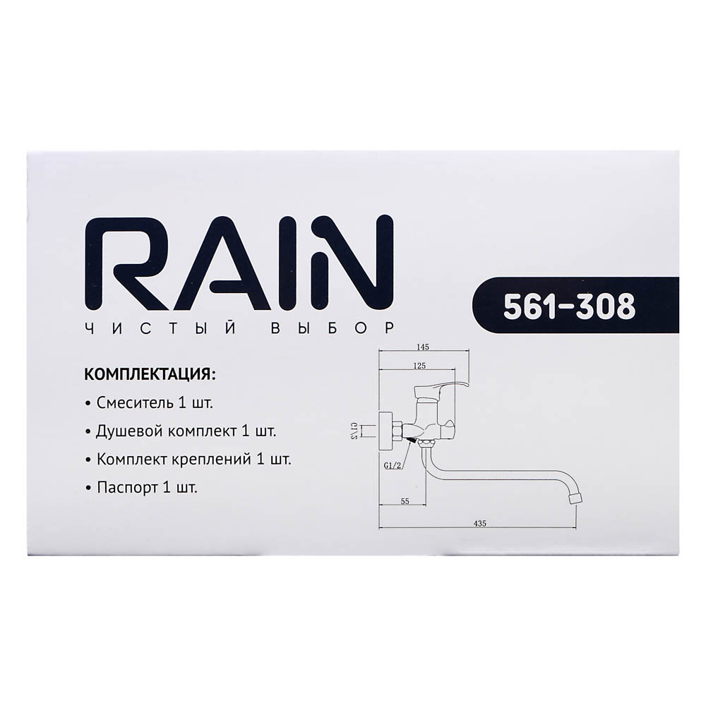 RAIN Смеситель для ванны Мира, круглый излив 35см, душ. набор, картридж 35мм, латунь, хром - #6