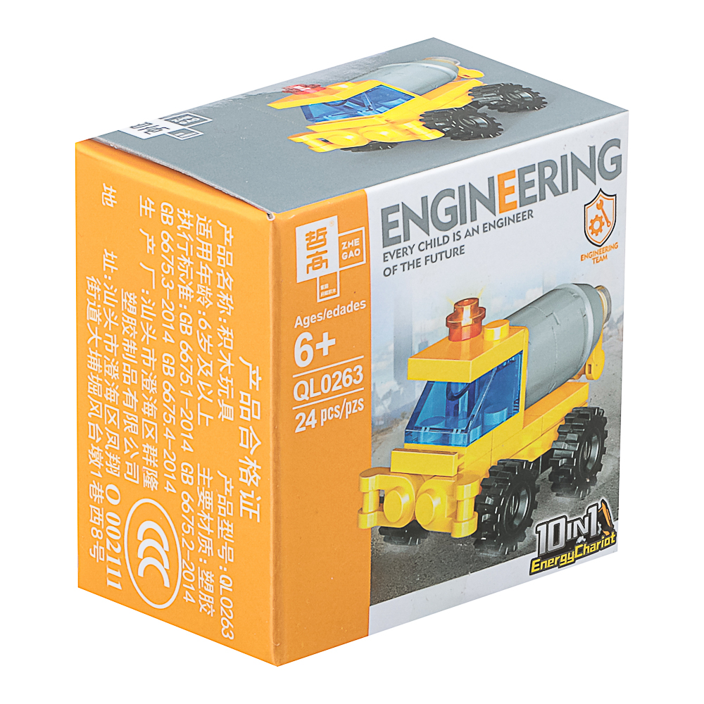 Конструктор "Игровой мир" 21-28 дет., ABS, 7х4,5х7 см, 6 видов - #33