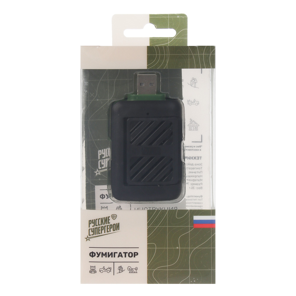 Фумигатор тм BY Русские Супергерои, 7,7х4,4х2см, USB, пластик, металл - #8