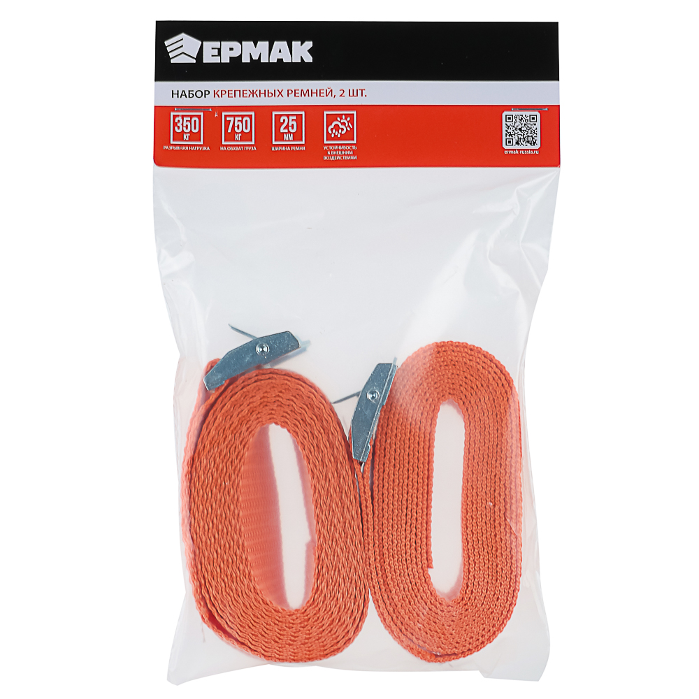 ЕРМАК / NG Набор крепежных ремней 2 шт, 2,5м, 350/700 кг - #4