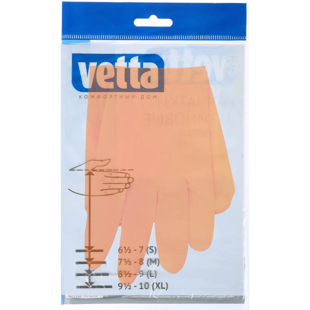 Перчатки резиновые Vetta для уборки оранжевые, L - #4