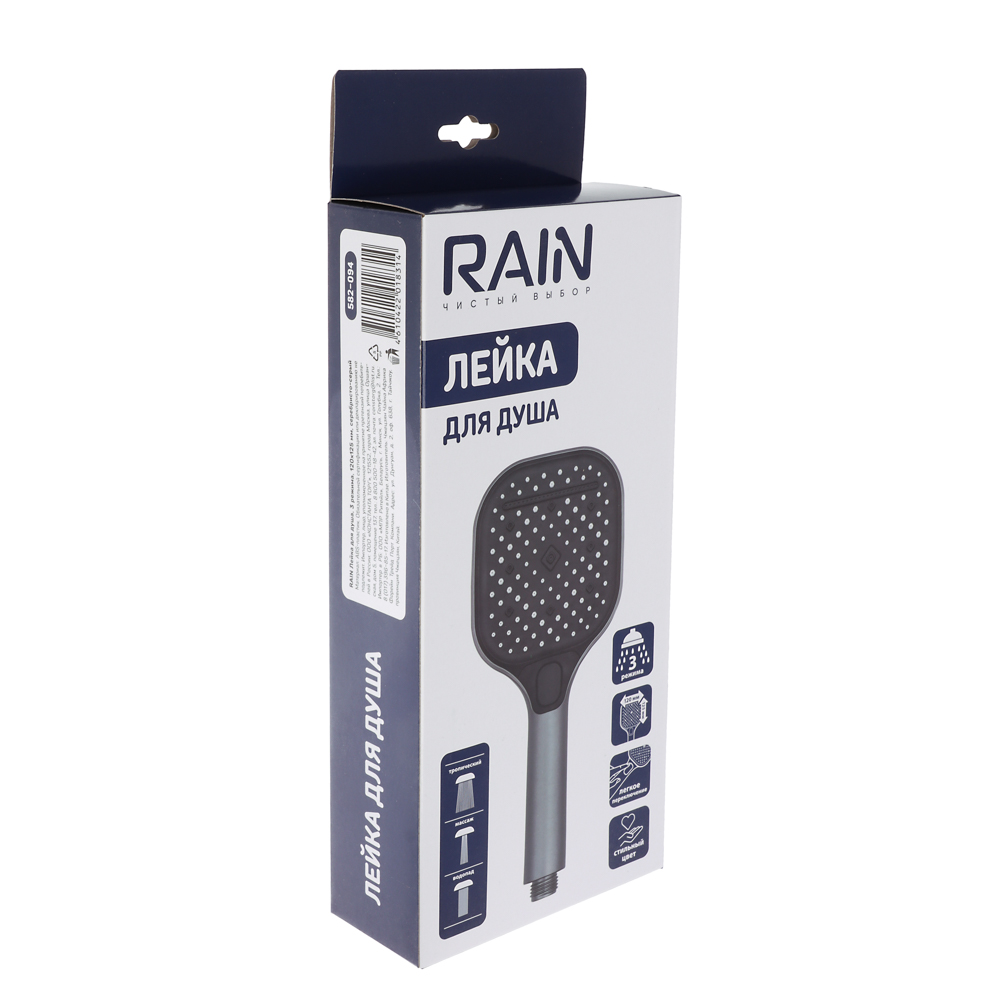 RAIN Лейка для душа, 3 режима, 120х125мм, серебристо-серый - #6