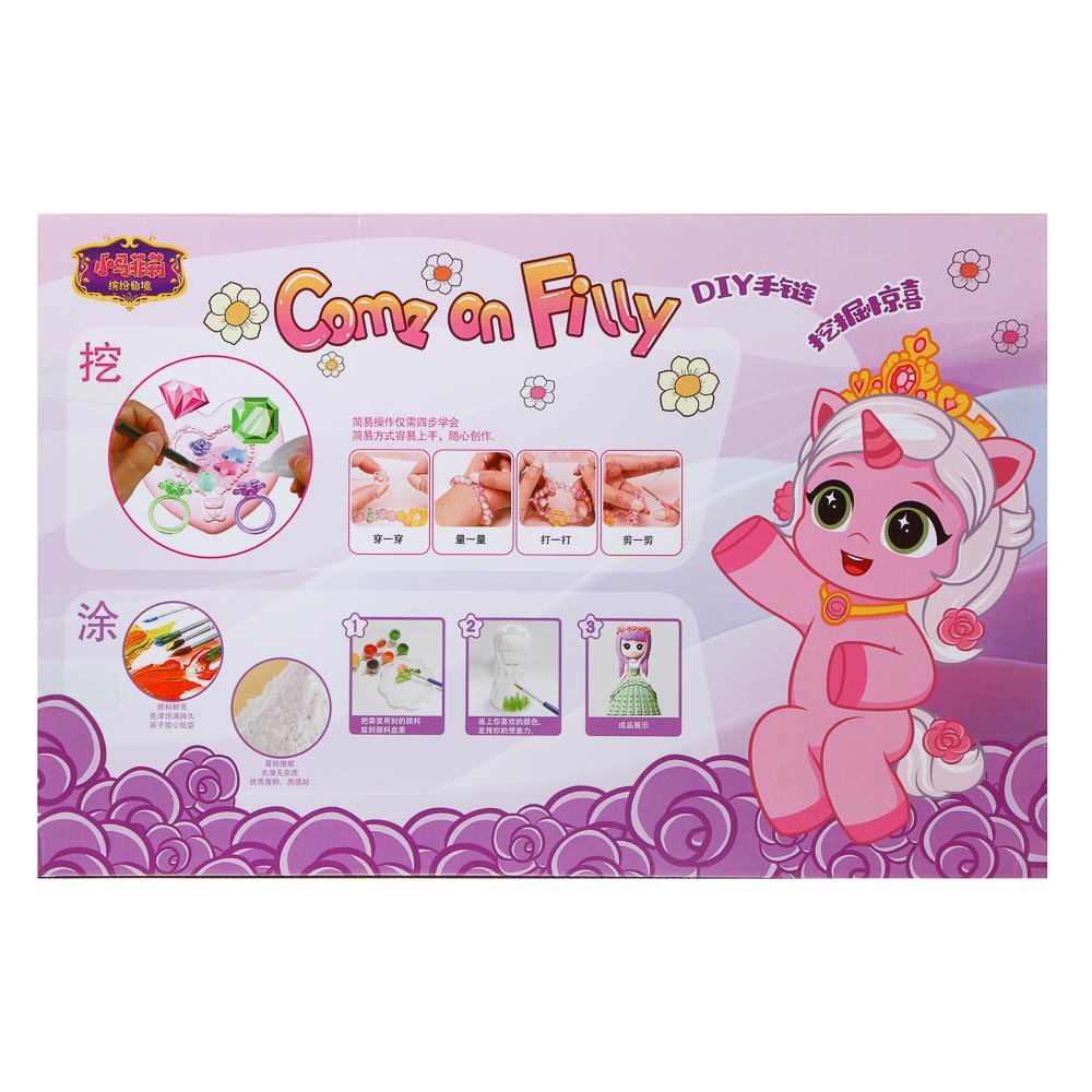 Набор для творчества 2в1 раскраска и раскопки "Поняшки", 38,3х6,5х25см, гипс, PP, акрил, 2 диз. - #4