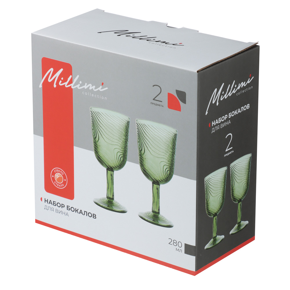 Набор бокалов для вина тм MILLIMI Гринлайн, 280мл, стекло, 2 шт - #6