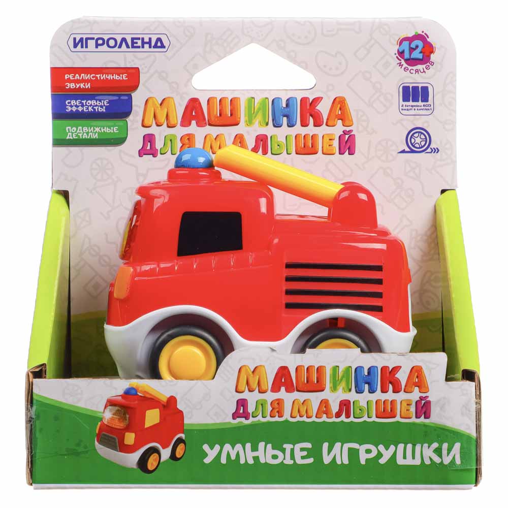 ИГРОЛЕНД Машинка в виде спец.техники для малышей, свет, звук, 2хAG13, ABS, 13х7х12 см, 6 дизайнов - #7