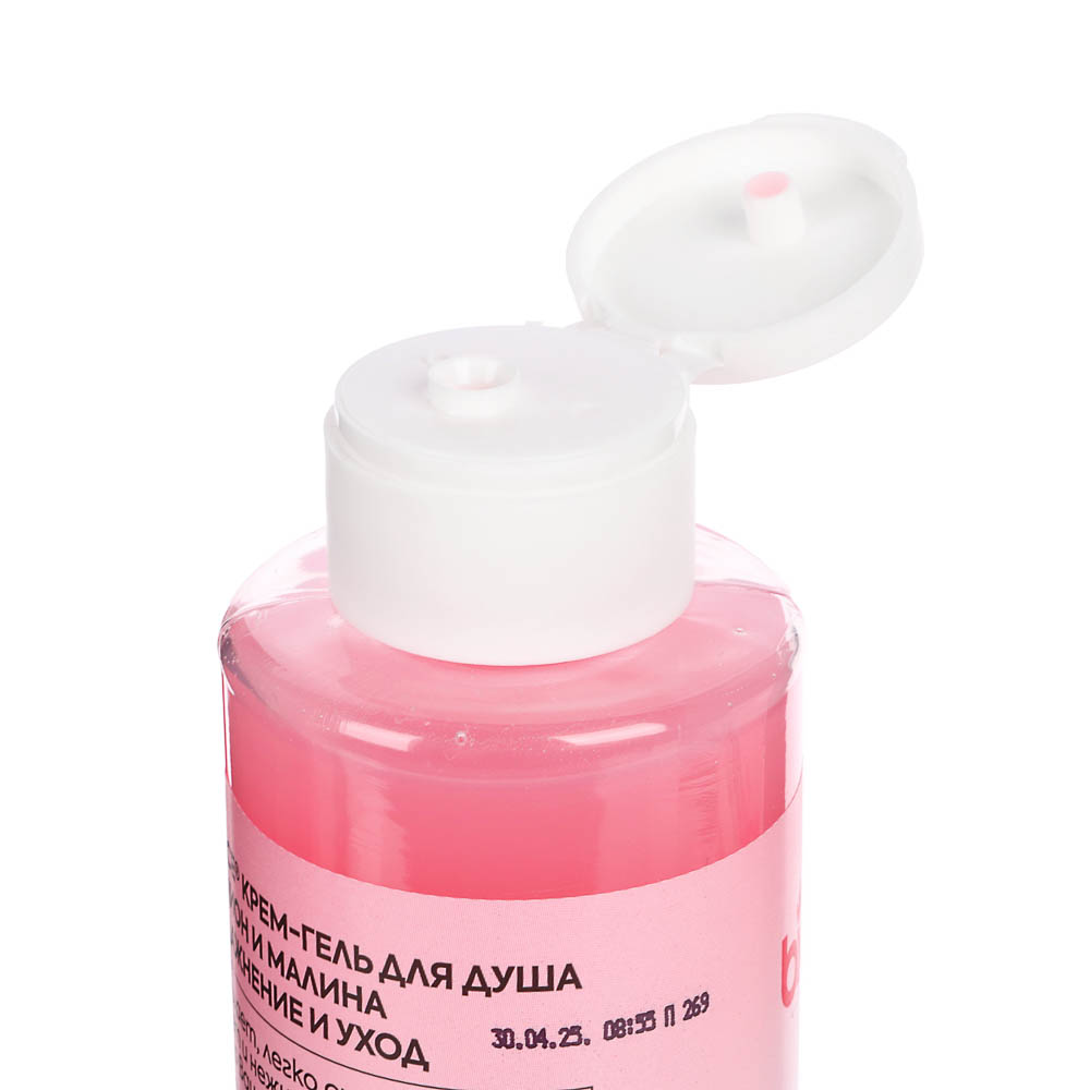 Подарочный набор BIOPROVINCE: крем-гель д/душа Пион и малина, 250мл+молочко для тела, 75мл - #3