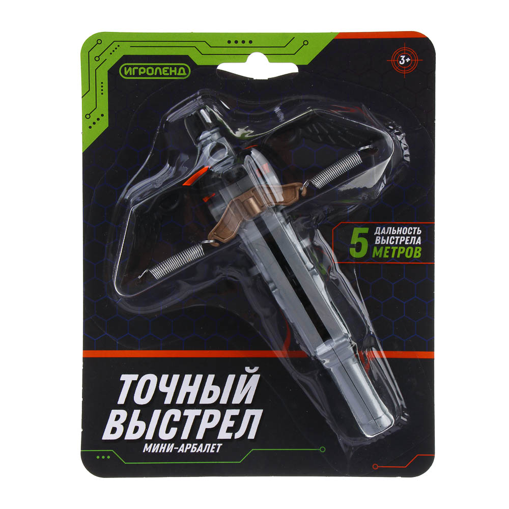 ИГРОЛЕНД Мини-арбалет на пружинах "Точный выстрел", 2 стрелы с присосками, PP, 14х5х18 см, 2 диз - #3
