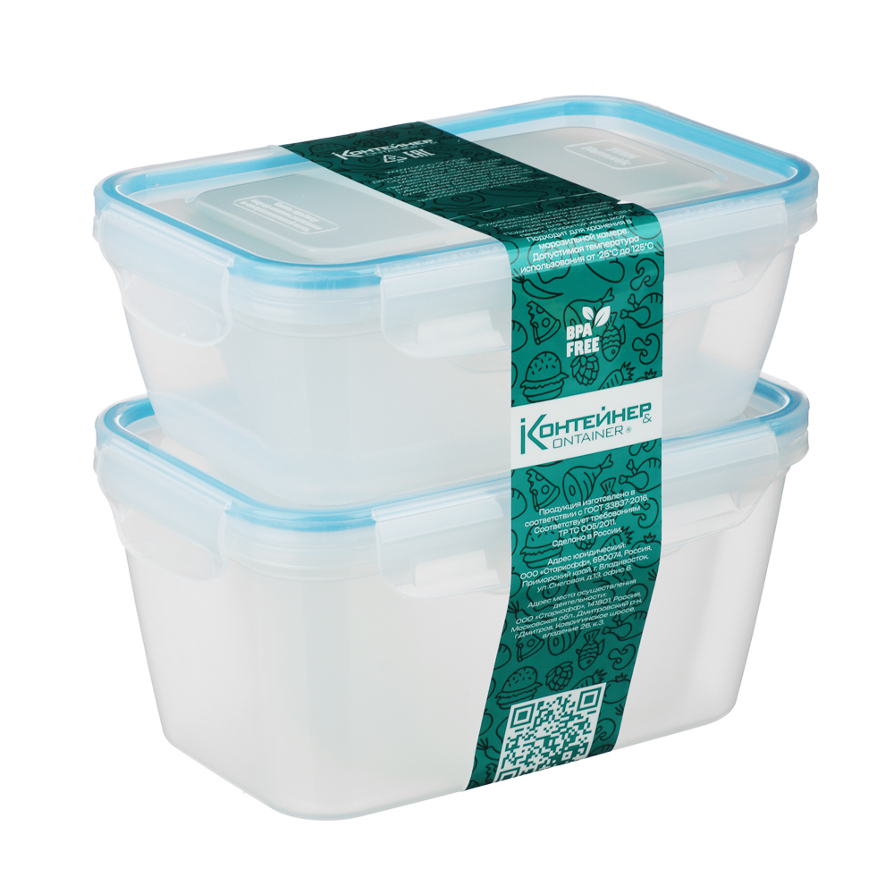 Набор герметичных контейнеров пищевых с защелками 4шт (1,4л, 0,77л, 1л, 0,47л), пластик - #5