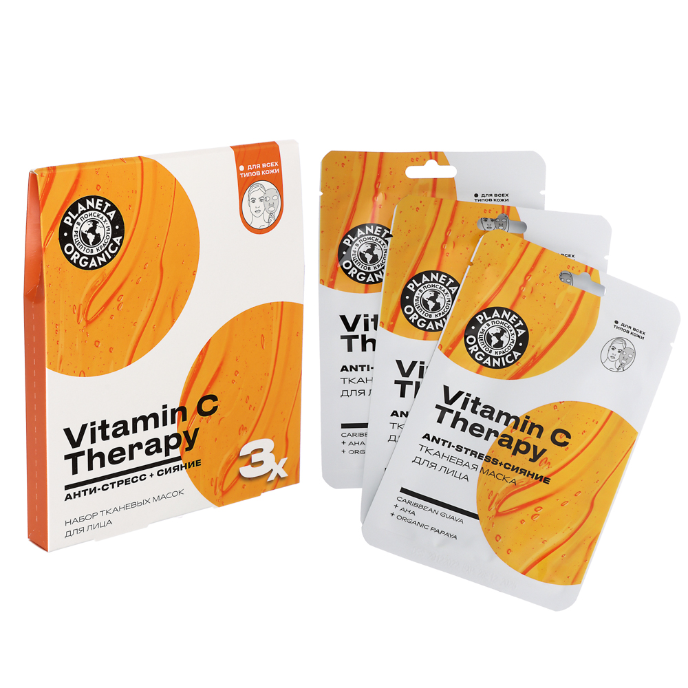 Подарочный набор женский PLANETA ORGANICA Vitamin C Therapy:тканевые маски для лица,3шт х 30гр - #1