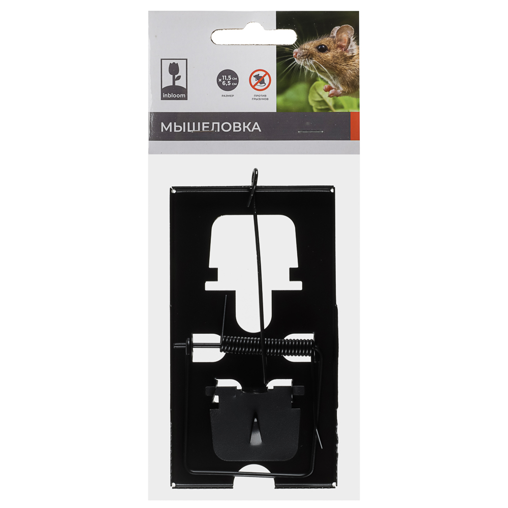Мышеловка тм INBLOOM, 11.5х6.5см, анодированный металл - #3