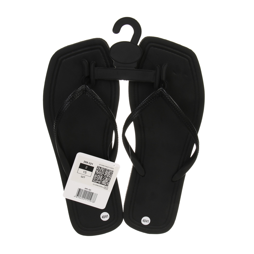 Сланцы пляжные, размер 40-41, ЭВА, черные, #1 - #9