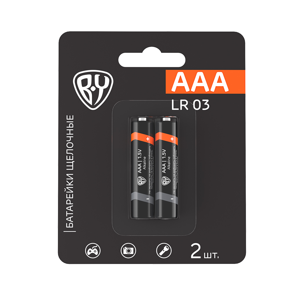 BY Батарейки AAA (LR03) 2шт в блистере, щелочные 1.5V, высокой ёмкости - #1