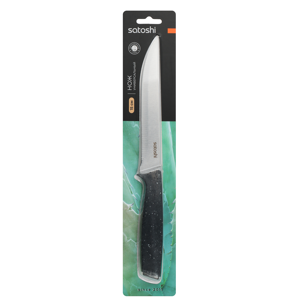 SATOSHI Ивуа Нож кухонный универсальный 15см - #5