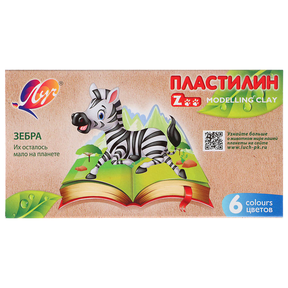 ЛУЧ Пластилин "ZOO", 6 цветов, 90 грамм, в картонной коробке, 30С 1810-08 - #1