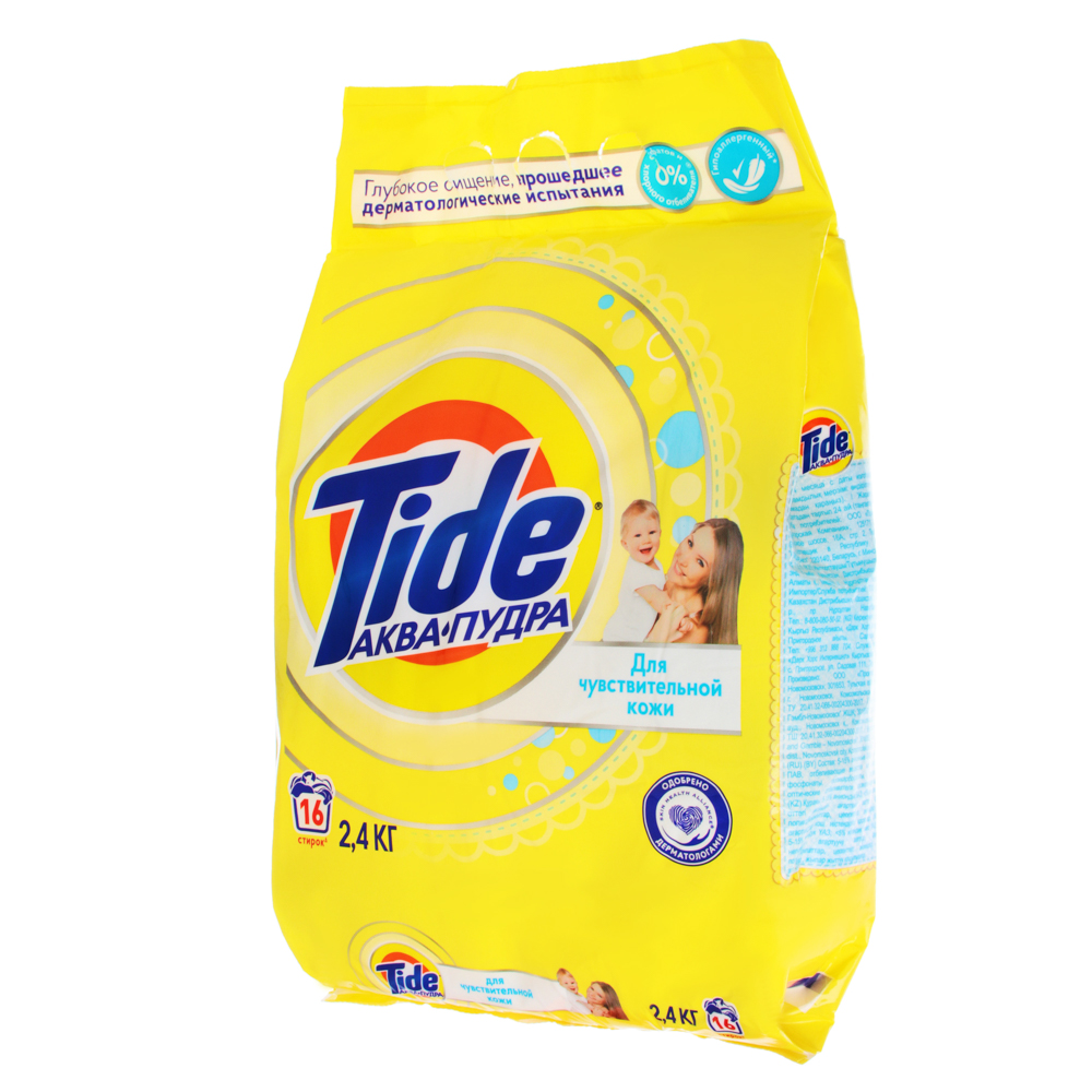 Стиральный порошок Tide автомат Color/"Для чувствительной кожи", 2,4 кг - #2