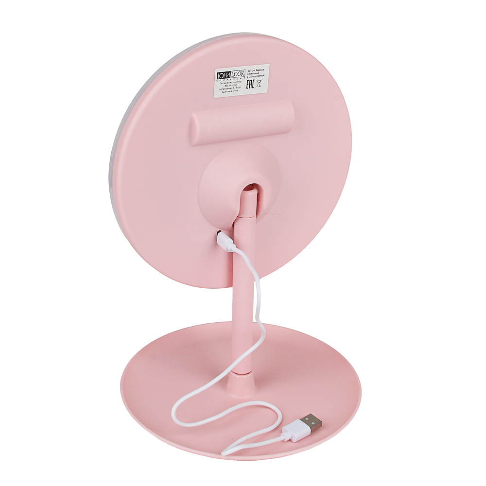 ЮниLook Зеркало настольное с LED-подсветкой, USB-провод, пластик, стекло, 18x26,5см, 2 цвета - #4