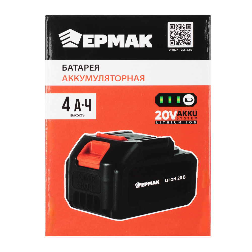 ЕРМАК Батарея аккумуляторная Li-Ion, 20Вт, мощность 4А*ч (ONE) - #7