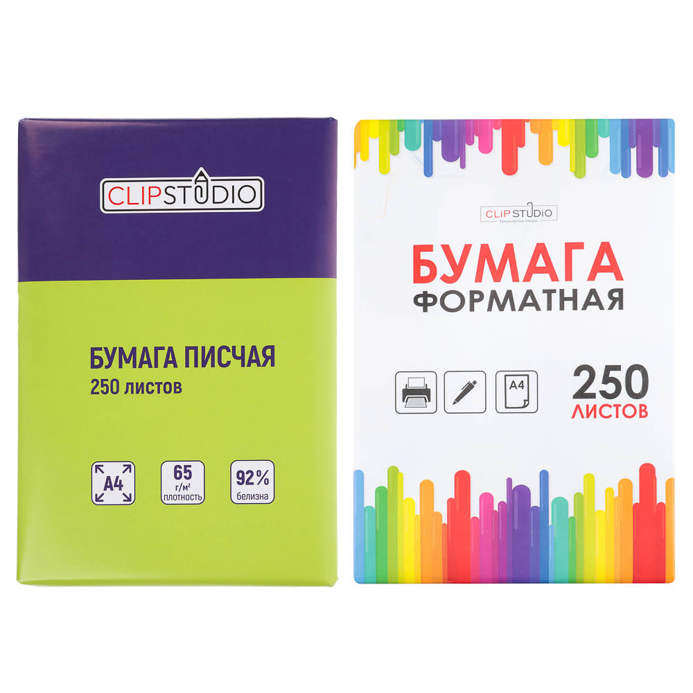 Бумага писчая Clipstudio ф.А4 (250 л.) плот. 65гр./м2, бел.92% - #1